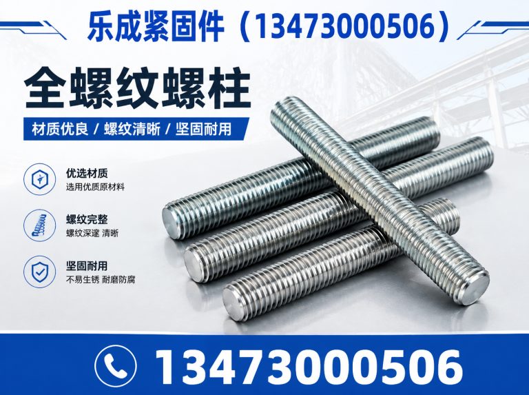 邱县U型螺栓展示图